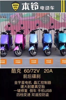 會(huì)理買電動(dòng)車、摩托車看過(guò)來(lái)！超值優(yōu)惠與電瓶以租代購(gòu)等你體驗(yàn)！